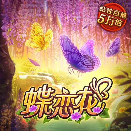 英媒：利物浦周四在中国香港训练，超过25000名球迷现场观看